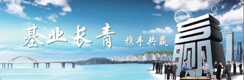 源通电器成套设备有限公司